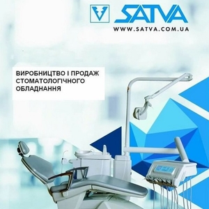 Портативные стоматологические установки Satva