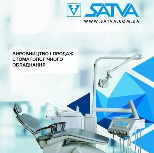 Портативные стоматологические установки Satva