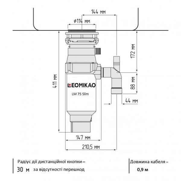 Измельчитель пищевых отходов LEOMIKAO LM-75 Slim (Диспоузер) 2